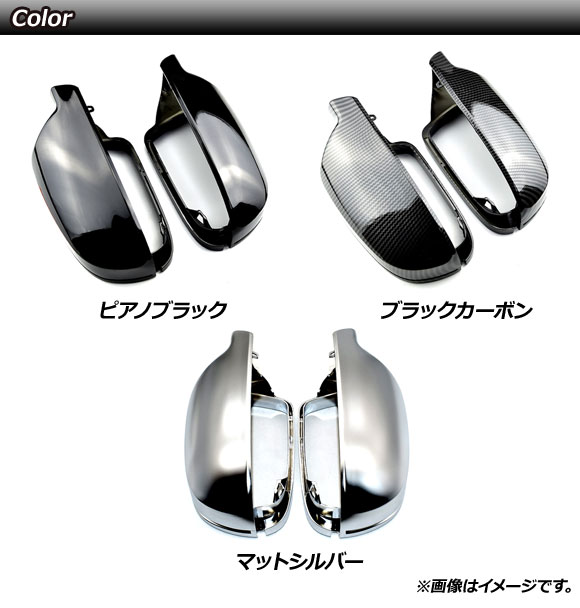 APドアミラーカバーピアノブラックABS製センサーホール有車用入数:1セット(左右)アウディA4B8後期2011年〜2016年