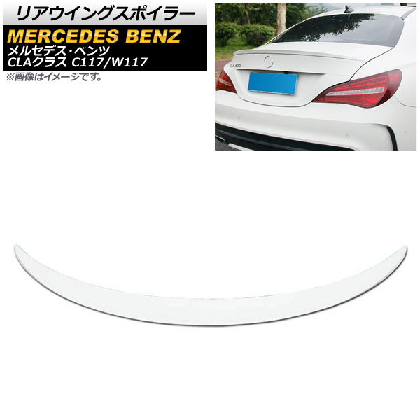 リアウイングスポイラー メルセデス・ベンツ CLAクラス C117/W117 CLA200/CLA250/CLA45 2014年~2017年 ホワイト ABS製 AP-XT737-WH Rear wing spoiler|オートパーツエージェンシー2号店