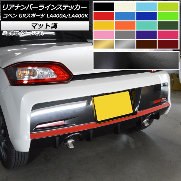 Ap リアナンバーラインステッカー マット調 トヨタ ダイハツ コペン Grスポーツ La400a La400k 19年10月 選べる10カラー Ap Cfmt4218 Fmcholollan Org Mx