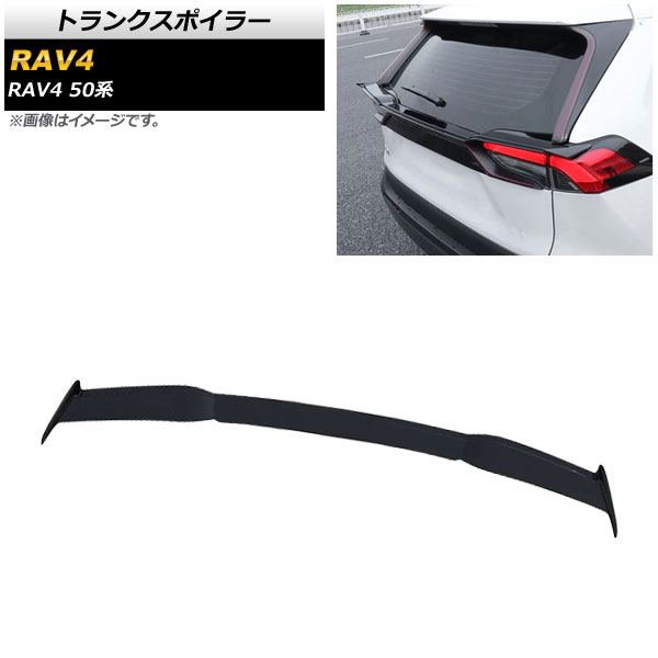 トランクスポイラー トヨタ RAV4 50系 2019年04月～ ブラック ABS製 AP-XT777-BK Trunks poille