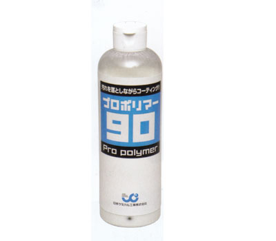 日本ケミカル工業 プロポリマー90 280ml 撥水 JC-6268 Propolimer 6,534円