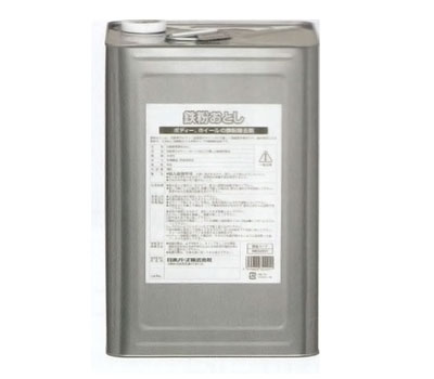 日本バーズ 鉄粉おとし 18l 仕事所用 Nb Cjprimarycares Com