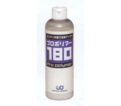 日本ケミカル工業 プロポリマー180 本剤 280ml JC-8413 Propolymer agent