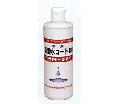 マテックス 低撥水コート180 本剤 350ml TMM-500 Low water repellent coat agent