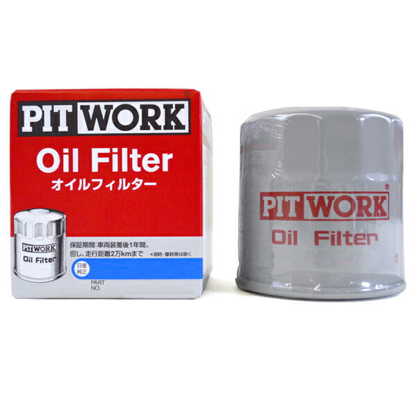 ピットワーク オイルフィルター 三菱 ファイター KK-FK71D 4M50-T TB 1999年09月～2004年06月 oil filter