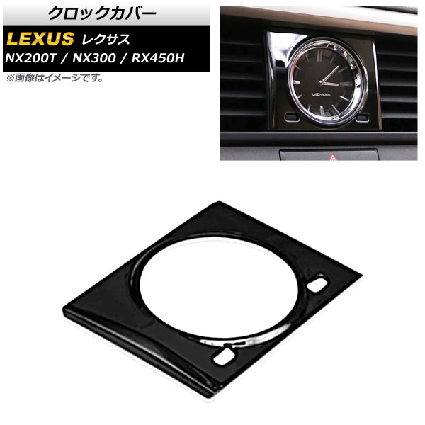 楽天市場】【国内正規純正部品】レクサス20系RX純正「プレミアム