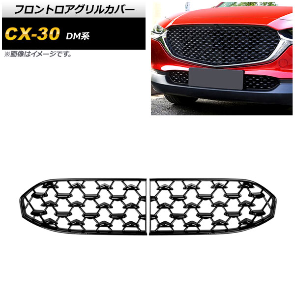 一部予約 ダムド DAMD BUMPER TYPE 3点キット 未塗装品素地 ホンダ