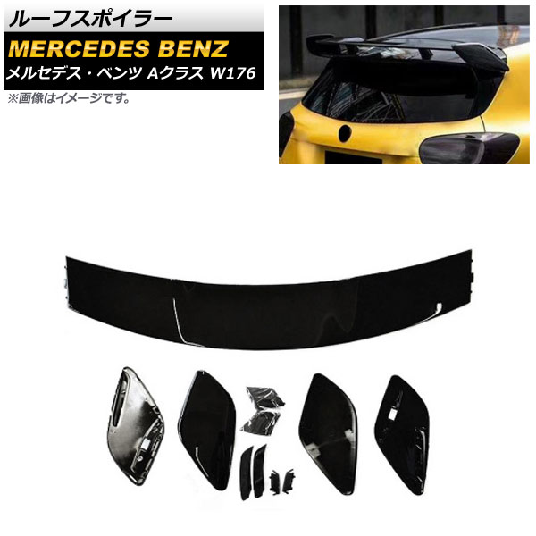 ルーフスポイラー メルセデス・ベンツ Aクラス W176 A180/A200/A250/A45 2013年～2018年 ブラック プラスチック製 AP-XT938-BK Roof spoiler