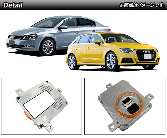 Ap ヘッドライトコントロールユニット アウディ フォルクスワーゲン 汎用 Ap 4t821 Orbisresearch Com