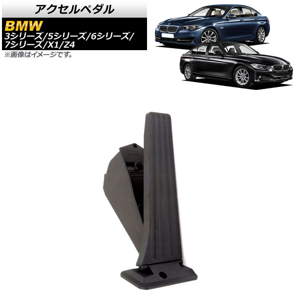 車 パーツ カーパーツ 1個 ギア X6 修理 BMW 7シリーズ サポート bmw X5 5 シート アクチュエーター