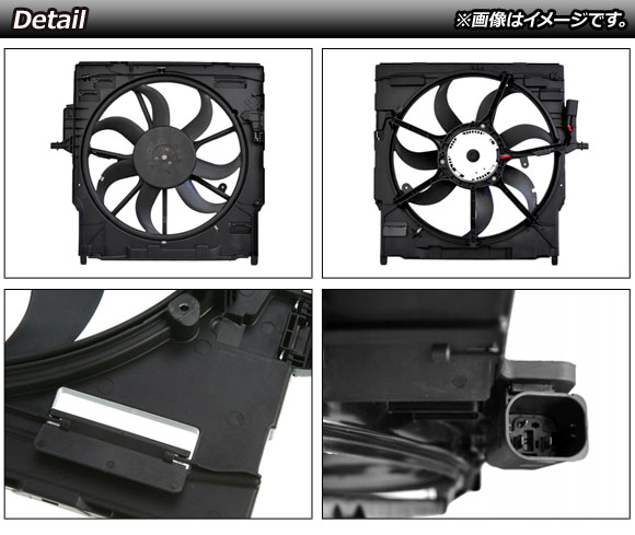 AP ラジエーターファン 600W 40e 25d BMW 2003年〜2018年 30d X5 F15