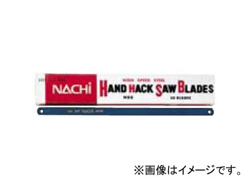 ナチ/NACHI 不二越 ハイスハンドソー HH30024 入数：50枚 High hand saw