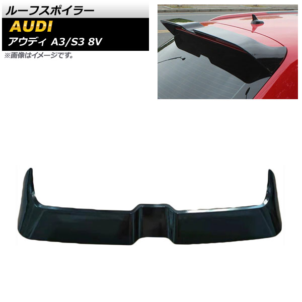 ルーフスポイラー アウディ A3/S3 8V Sライン 2014年～2020年 ブラック ABS樹脂製 AP-XT1190-BK Roof spoiler