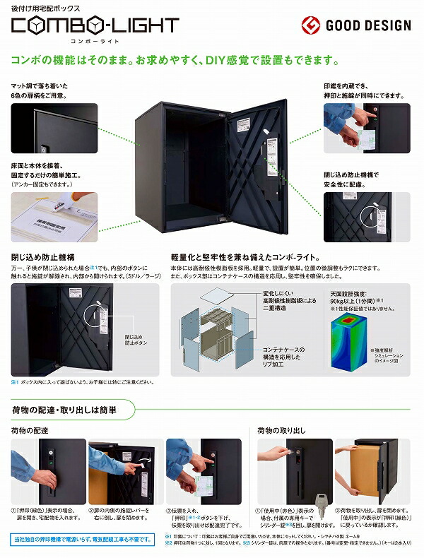 在庫一掃 ミドルサイズ パナソニック 据え置きタイプ エイジングブラウン CTNR6020RMA コンボライト 後付け用宅配ボックス  エクステリア・ガーデンファニチャー