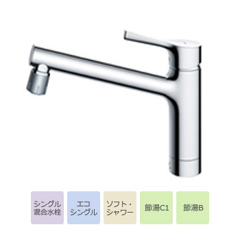 TOTO GGシリーズ キッチン用シングル混合水栓 台付1穴/一般地・寒冷地共用/吐水切換 TKS05303J Single mixed faucet for kitchen