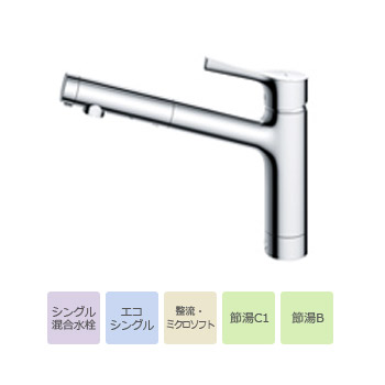 TOTO GGシリーズ キッチン用シングル混合水栓 台付1穴/一般地・寒冷地共用/吐水切換 TKS05304J Single mixed faucet for kitchen