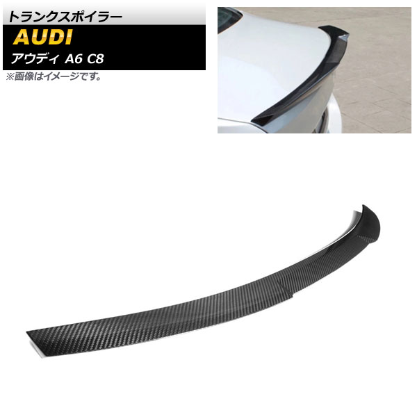 トランクスポイラー アウディ A6 C8 2020年～ ブラックカーボン カーボンファイバー製 AP-XT1255 Trunks poille｜オートパーツエージェンシー2号店