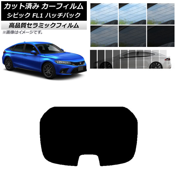 楽天市場】AP カット済み カーフィルム SK UV フロントドアセット プリウス/プリウスPHV 50系 ZVW50,ZVW51,ZVW55/ZVW52  選べる12フィルムカラー AP-WFSK0006-FD : オートパーツエージェンシー2号店