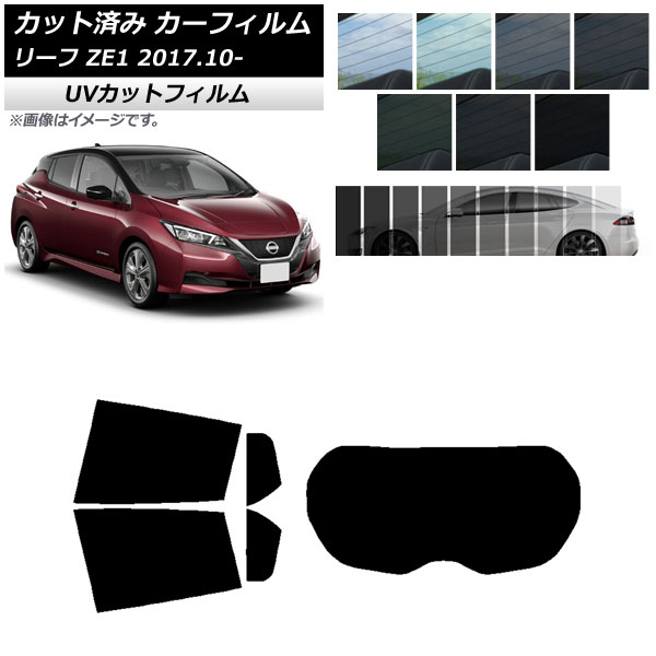 プリズム シート フロント1枚、リア1枚セット 楽天市場】日産 リーフ (ZE0) ニュープロテクション リアセット