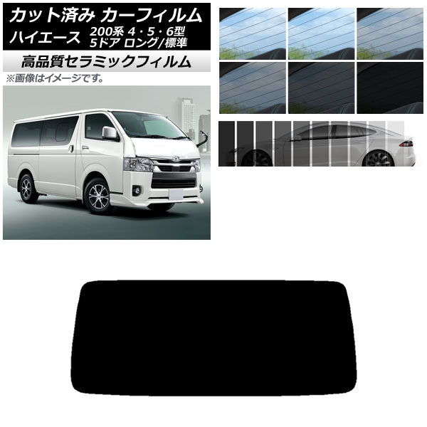 ハイエース　リアガラス　標準ボディ 200系ハイエース 標準ボディ ESSEX リアウィング Ver.2 未塗装【※個人