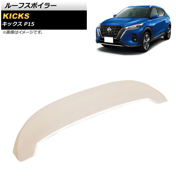 ルーフスポイラー ニッサン キックス P15 2020年06月～ 未塗装 ABS製 AP-XT1378-UP Roof spoiler｜オートパーツエージェンシー2号店