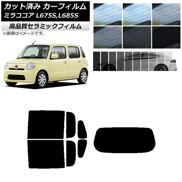 カット済み カーフィルム ダイハツ ミラココア L675S,L685S NC UV 高断熱 リアセット(1枚型) 選べる9フィルムカラー AP-WFNC0170-RDR1 Cut car film