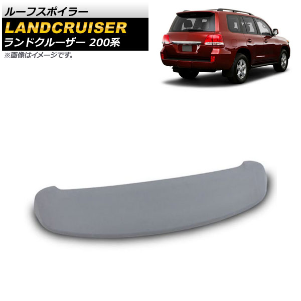 ルーフスポイラー トヨタ ランドクルーザー 200系 2007年09月～2021年07月 未塗装 ABS樹脂製 AP-XT1402-UP Roof spoiler｜オートパーツエージェンシー2号店