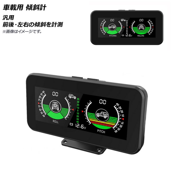AP 車載用 傾斜計 汎用 AP-EC677 vehicle inclination｜オートパーツエージェンシー2号店