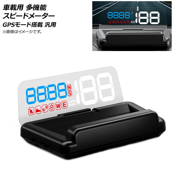 AP 車載用 多機能 スピードメーター ブルー GPSモード搭載 USBタイプ 汎用 AP-EC686-BL vehicle multifunctional speedometer｜オートパーツエージェンシー2号店
