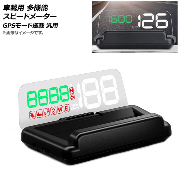 AP 車載用 多機能 スピードメーター グリーン GPSモード搭載 ODB2タイプ ODB2対応車 汎用 AP-EC687-GR vehicle multifunctional speedometer