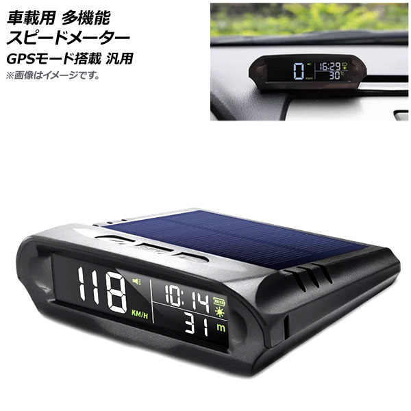 AP 車載用 多機能 スピードメーター GPSモード搭載 ABS樹脂製 汎用 AP-EC689 vehicle multifunctional speedometer