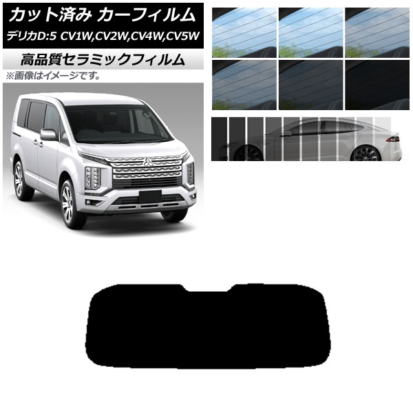 カーフィルム トヨタ ランドクルーザー 80 観音開き 1989年～1997年