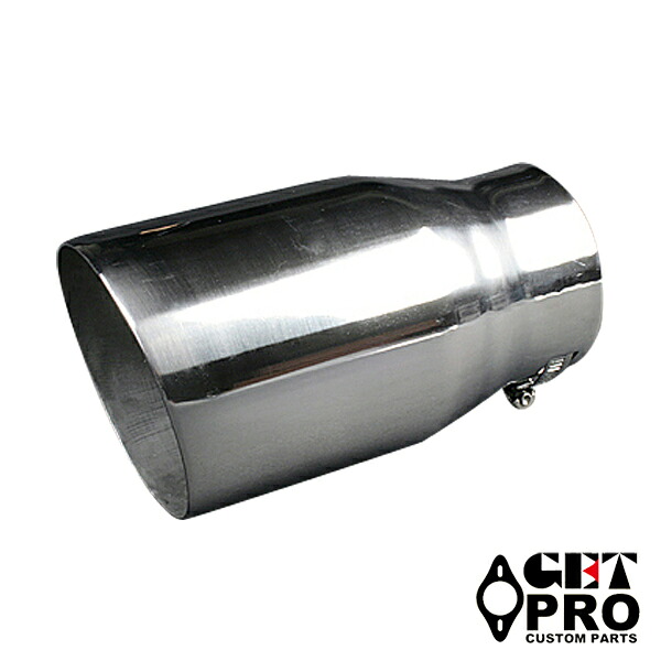 GET-PRO/ゲットプロ マフラーカッター シルバー シングル 大口径 汎用 GTPAX8016 Muffler cutter