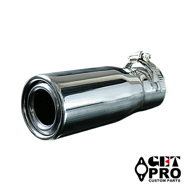 GET-PRO/ゲットプロ マフラーカッター シルバー シングル 汎用 GTPAX8418 Muffler cutter