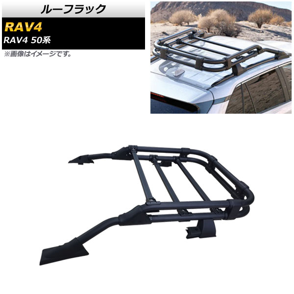 ルーフラック トヨタ RAV4 50系 2019年04月～ ブラック アルミ合金製 AP-XT1503 Roof rack