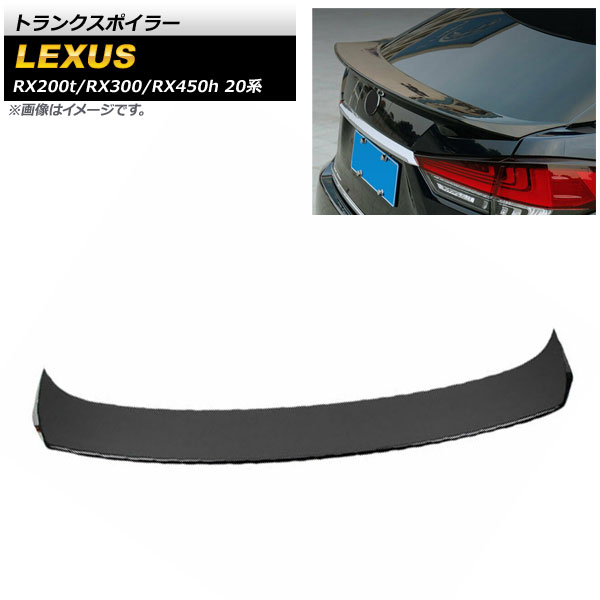 トランクスポイラー レクサス RX200t/RX300/RX450h 20系 2015年~ ブラック ABS樹脂製 AP-XT1517-BK Trunks poille|オートパーツエージェンシー2号店