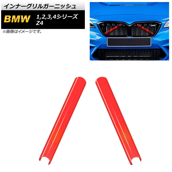 アウトレット☆送料無料 EASTERN BIKES Bar Ends マットレッド level3bos.com