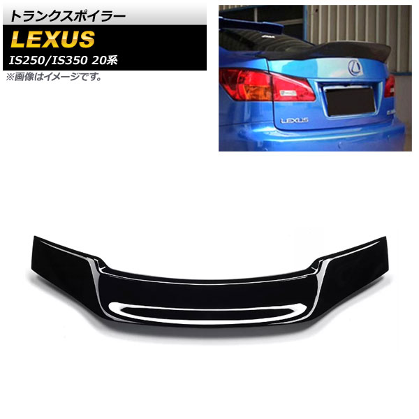 楽天市場】トランクスポイラー レクサス IS200t/IS250/IS300/IS300h