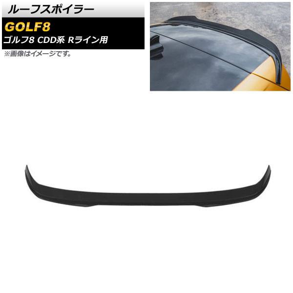ルーフスポイラー フォルクスワーゲン ゴルフ8 CDD系 Rライン用 2021年06月～ ブラック ABS製 AP-XT1581-BK Roof spoiler