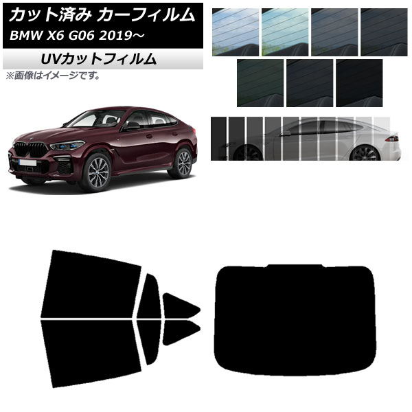 カーフィルム BMW X6 G06 2019年~ リアセット(1枚型) SK UV 選べる13フィルムカラー AP-WFSK0265-RDR1 Car film