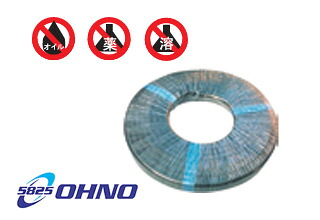 大野ゴム ゴムホース(コンプレッサー用) 20m 呼び：8 RH-0012 Rubber hose for compressor