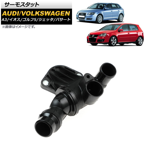ミニ サーモスタット ハウジングASSY 直4 クーパー N16 R60 N12 ワン 11538699290 N14 105度開弁 純正品 Cooper One ミニ サーモスタット ハウジングASSY 直4 クーパー N16 R60 N12 ワン 11538699290 N14 105度開弁 純正品 Cooper One