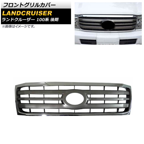 楽天市場】P10倍 エントリー要 【トヨタ純正】 ランクル100