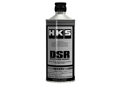 HKS Direct Sludge Remover 400ml エンジン内部洗浄剤 52006-AK004 入数:12缶