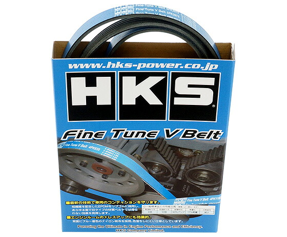 HKS GTスーパーチャージャーキット 補修用Vベルト FINE TUNE V-BELT 7PK1060 24996-AK023|オートパーツエージェンシー2号店