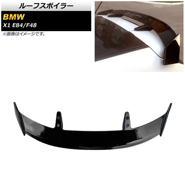 ルーフスポイラー BMW X1 E84/F48 2010年～ ブラック ABS製 AP-XT1729-BK Roof spoiler 14,811円