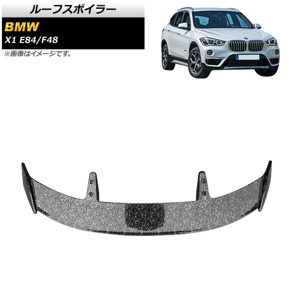 ルーフスポイラー BMW X1 E84/F48 2010年～ 鍛造カーボン ABS製 AP-XT1729-FCB Roof spoiler