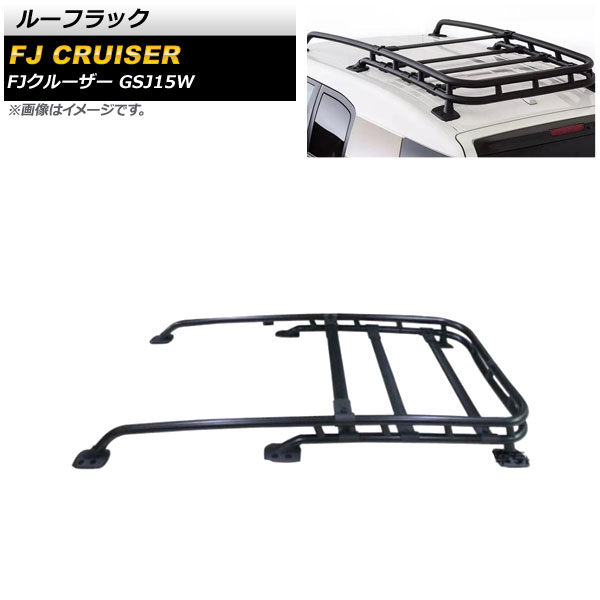 ルーフラック トヨタ FJクルーザー GSJ15W 2010年12月～2018年01月 ブラック 金属製 AP-XT1740-A Roof rack｜オートパーツエージェンシー2号店 87,120円
