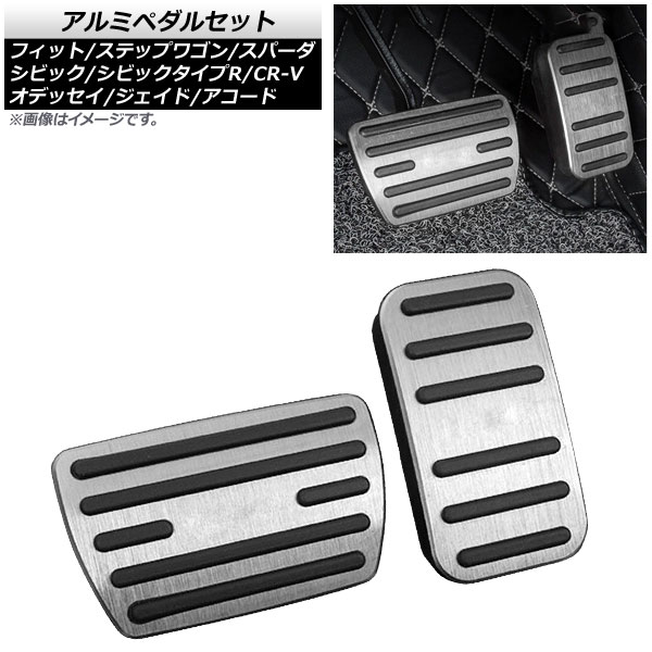 ハーレーダビッドソン フロントペダル 通販 ハーレーダビッドソン フロントペダル