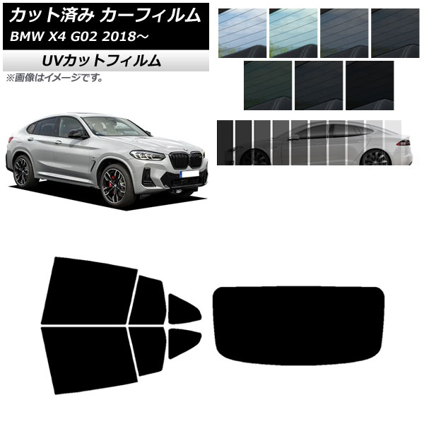 カーフィルム BMW X4 G02 2018年～ リアセット(1枚型) SK UV 選べる13フィルムカラー AP-WFSK0381-RDR1 Car film 4,281円